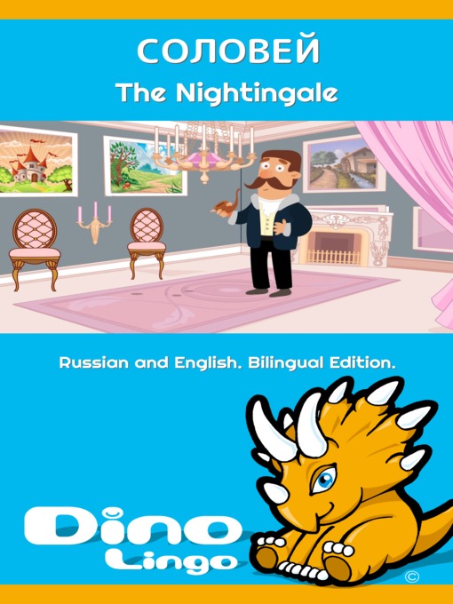 Title details for СОЛОВЕЙ / The Nightingale by Dino Lingo - Available